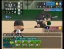 うんこちゃん　UST パワプロ配信 Part46