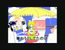 【 歌ってみた 】　メランコリック　【 かーりん 】