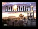 FF9　TAパート1[DISC1]