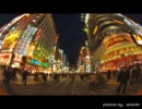 追跡！AtoZ のテーマ (Remix)