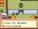 初見がメダロット2（くわがた）を実況するとこうなる～Part25-1
