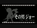 【初見プレイ】ビューティフル ジョー【Part 1】