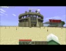 Minecraft　コロッセオっぽいのを作ってみた＆戦ってみた