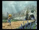 元・レディースがＦＦ９を実況してやんよ　Ｐ－1７