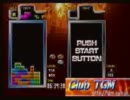 テトリス TGM3 MASTER(CLASSIC) mランク参考動画
