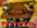 元・レディースがＦＦ９を実況してやんよ　Ｐ－18