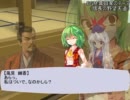 【東方】 蓬莱の野望 第26話「VS徳川～誤算（前編）～」 【革新PK】