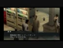 【Dドラ】龍が如く2gdgdプレイpart66【破壊】