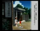 ぼくのなつやすみ２遊びたおす実況プレイ Part32