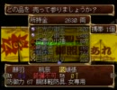 【実況】俺の屍を越えてゆけ～やる気はないが、殺る気はあるパート９～