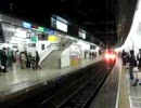 名鉄1600名鉄名古屋駅ＭＨフル入線