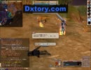 2011/2/14 火皿で遊んできた
