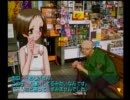 【DC】神ゲーと誉れ高い 北へ。 を実況プレイ　Part5