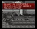 聖剣伝説３　リースとデュランとケヴィンと　１