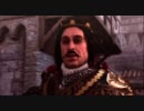 Assassin's Creed Brotherhood ひっそり実況プレイ part17 (修正版)