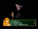 リトルプリンセス～マール王国の人形姫２～part15