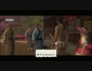侍道４　でねっていう実況プレイ　【4】