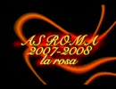 AS ROMA 07/08 -BEST OF YOU