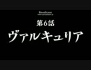 ダイナマリサ３Ｄ　Mission4【ゆっくり実況】