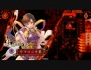 戦国大戦　49　全知
