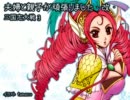 【三国志大戦3】夫婦と親子が頑張りました・改【ＧＷ統一大会】番外