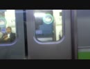 （車窓）はまかいじ号（新横浜～横浜）