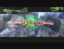 アゴが割れてるボーダーブレイク その34