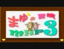 【まゆの冒険】MHP3実況　エヘヘなプレイだけど戦ってみるよ♪35