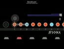太鼓さん次郎2試してみたよ。(この譜面は前の次郎で投稿予定)