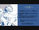 【MUGEN】　ストライダーは日常を馳せる　９話　【ストーリー】