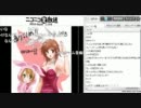 5月5日 アンニュイ枠【明日しごとェ・・・】1枠目