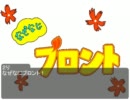 ブロントさん達が零をするようです【永遠亭】番外編4