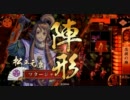 【戦国大戦】忍従使いがアドバイスを要求00