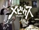 ローリンガール メビウスver.歌ってみた。【らいち】