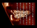 科学思考の人が再度『学校であった怖い話』を実況　番外編4