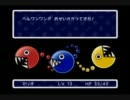【初見】カ流！！スーパーペーパーマリオ実況プレイ Part.28【初実況】
