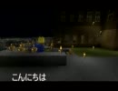 【マインカートでGO】雪国まで　修正版
