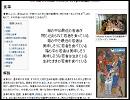 歌愛ユキの曲「食事」です。