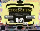 【Incubator】とことんインフレモード323兆点 ver1.126【ｇｄｇｄプレイ動画】