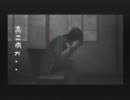 【SIREN】サイレン実況を水曜どうでしょうみたいに編集してみたpart29-2