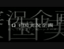 【MHP3】第16回古＼（ⅡωⅡ）／蛇ハンターズ―ガンナー大乱闘！―