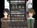 876三人衆の出雲旅行 3~4日目