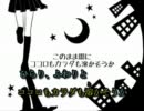 【ニコカラ】影踏みエトランゼ キー +2【on vocal】