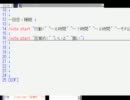 たけひこ先生の保険体育授業