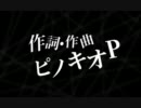 【全力で】腐れ外道とチョコレゐト歌ったんだ【こう。。。楽しむ！】