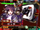 【三国志大戦3】 呉漢神術 証21 演習戦