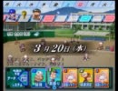 うんこちゃん　UST パワプロ配信 Part55