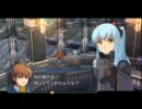 零の軌跡Nightmare実況プレイ　Part70