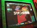 ガンダムカードビルダー 全国対戦【クゥエルとちょっと変えてみた】
