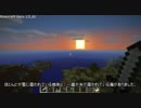 Minecraftを買って三週間のマグマタワー紹介する